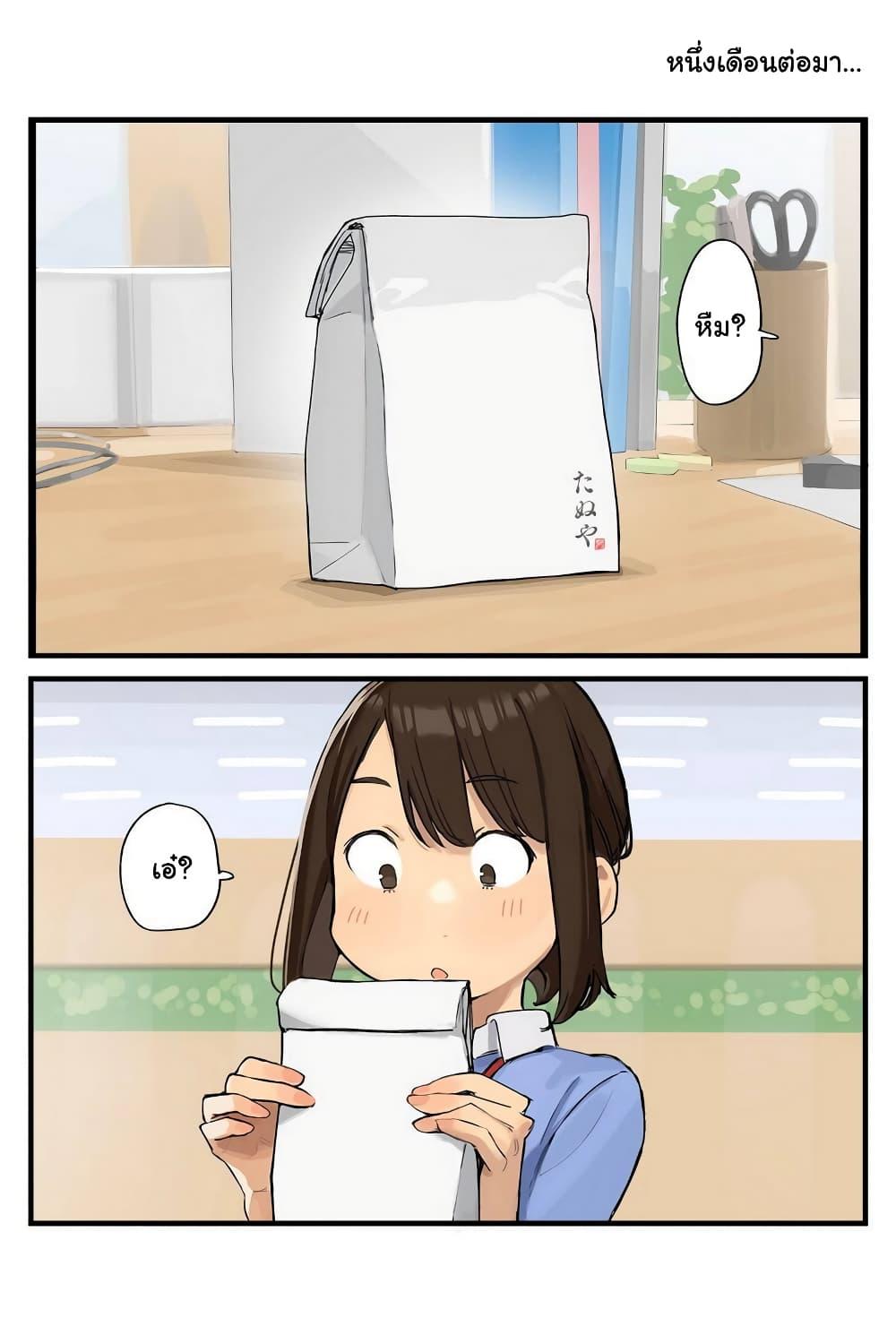 Manga-lc-com อ่านมังงะ อ่านการ์ตูน ออนไลน์ ฟรี Ganbare, Douki-chan ตอนที่ 1 2 3 4 5 6 7 8 9 10 11 12 13 14 ฟรี ไม่มีโฆษณา Manga-lc - อ่าน มังงะ อ่าน การ์ตูน ออนไลน์ อ่านมังงะ ฟรี