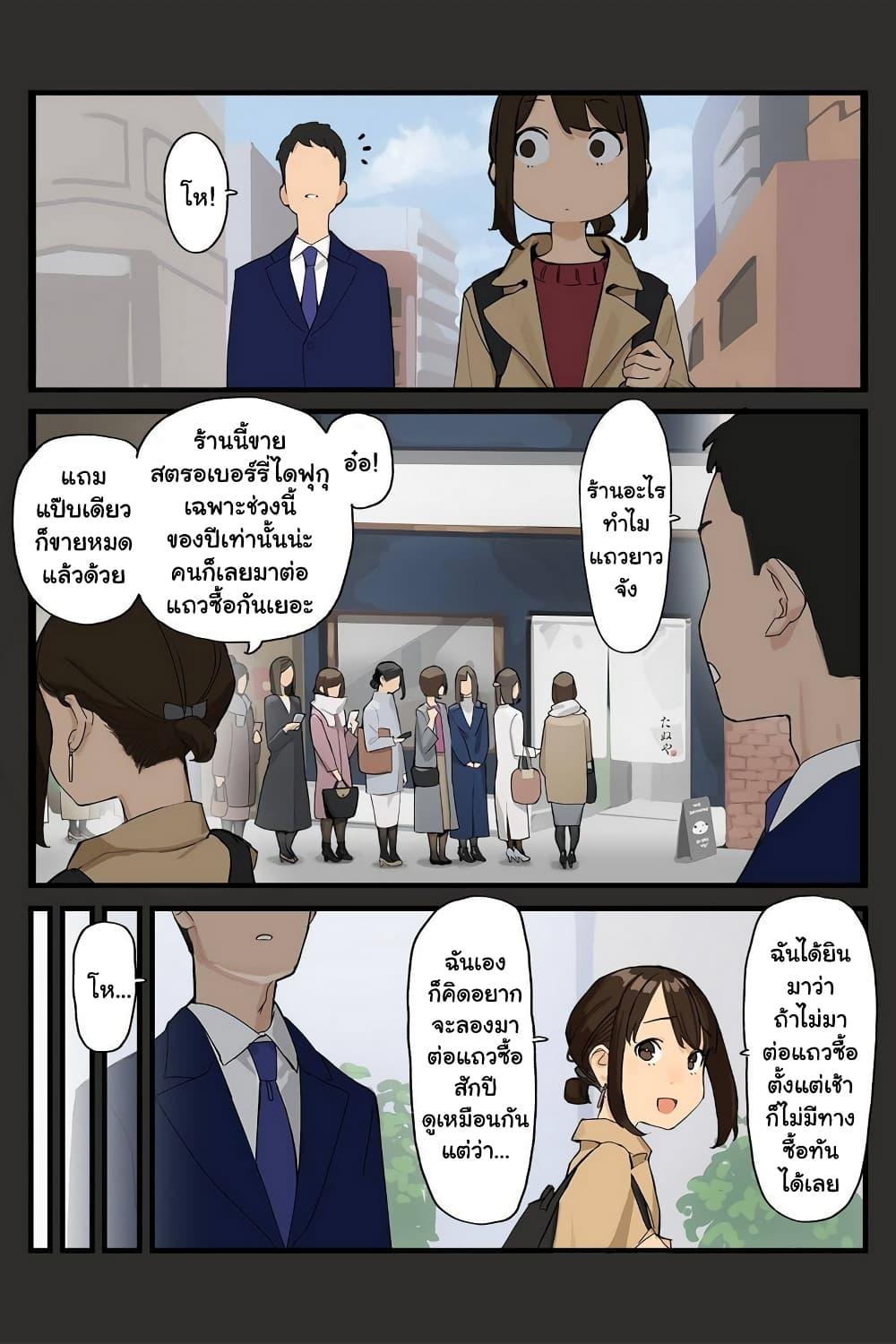 Manga-lc-com อ่านมังงะ อ่านการ์ตูน ออนไลน์ ฟรี Ganbare, Douki-chan ตอนที่ 1 2 3 4 5 6 7 8 9 10 11 12 13 14 ฟรี ไม่มีโฆษณา Manga-lc - อ่าน มังงะ อ่าน การ์ตูน ออนไลน์ อ่านมังงะ ฟรี