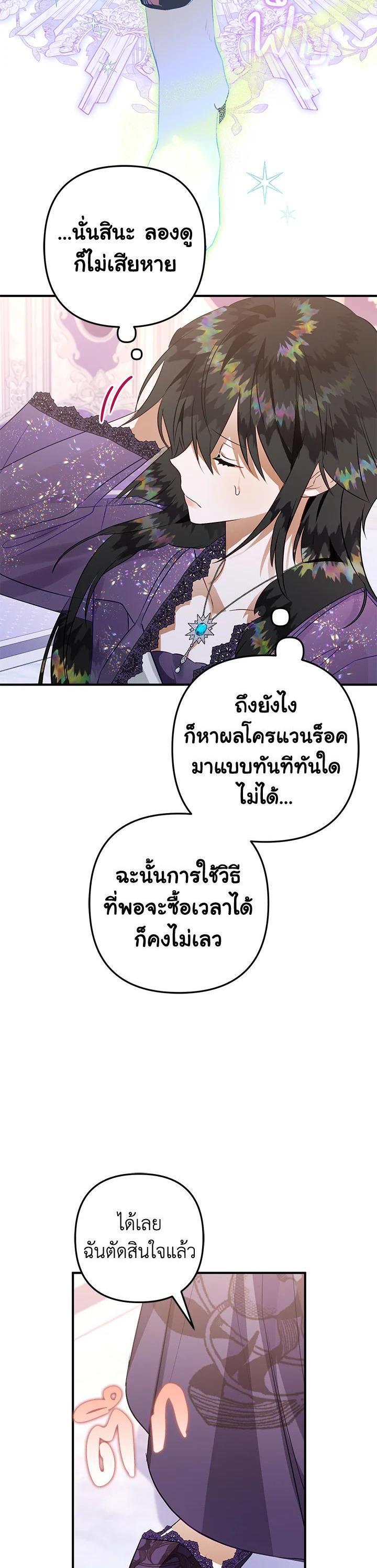 Manga-lc-com อ่านมังงะ อ่านการ์ตูน ออนไลน์ ฟรี Of all things, I Became a Crow ตอนที่ 1 2 3 4 5 6 7 8 9 10 11 12 13 14 ฟรี ไม่มีโฆษณา Manga-lc - อ่าน มังงะ อ่าน การ์ตูน ออนไลน์ อ่านมังงะ ฟรี