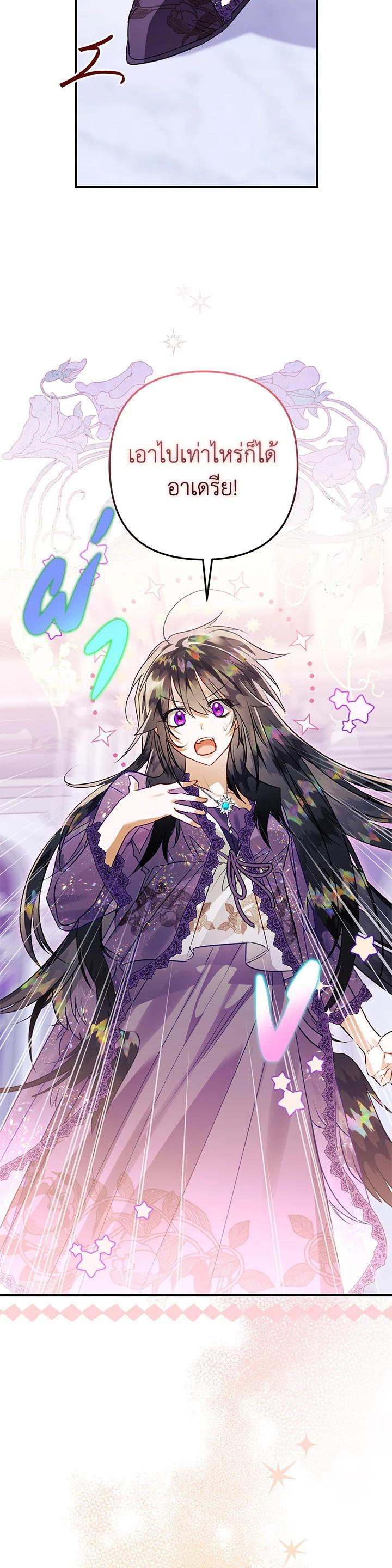 Manga-lc-com อ่านมังงะ อ่านการ์ตูน ออนไลน์ ฟรี Of all things, I Became a Crow ตอนที่ 1 2 3 4 5 6 7 8 9 10 11 12 13 14 ฟรี ไม่มีโฆษณา Manga-lc - อ่าน มังงะ อ่าน การ์ตูน ออนไลน์ อ่านมังงะ ฟรี