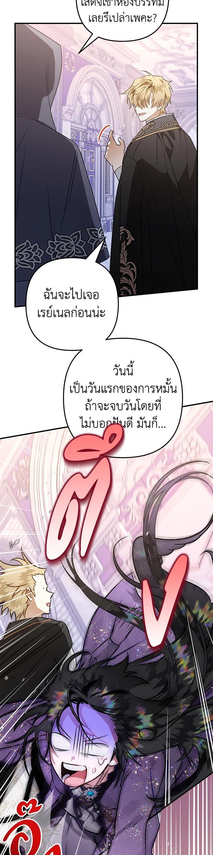 Manga-lc-com อ่านมังงะ อ่านการ์ตูน ออนไลน์ ฟรี Of all things, I Became a Crow ตอนที่ 1 2 3 4 5 6 7 8 9 10 11 12 13 14 ฟรี ไม่มีโฆษณา Manga-lc - อ่าน มังงะ อ่าน การ์ตูน ออนไลน์ อ่านมังงะ ฟรี