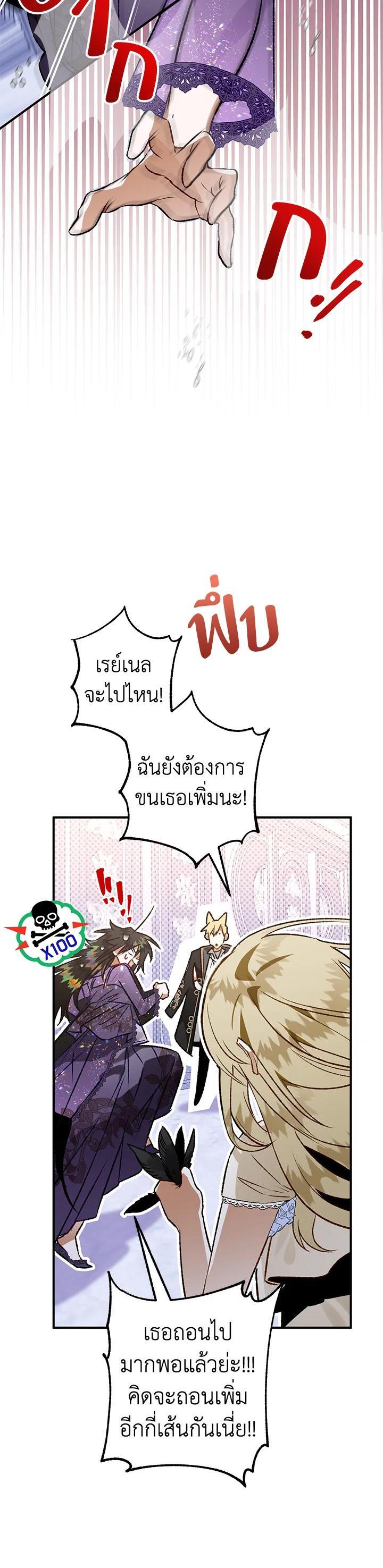 Manga-lc-com อ่านมังงะ อ่านการ์ตูน ออนไลน์ ฟรี Of all things, I Became a Crow ตอนที่ 1 2 3 4 5 6 7 8 9 10 11 12 13 14 ฟรี ไม่มีโฆษณา Manga-lc - อ่าน มังงะ อ่าน การ์ตูน ออนไลน์ อ่านมังงะ ฟรี