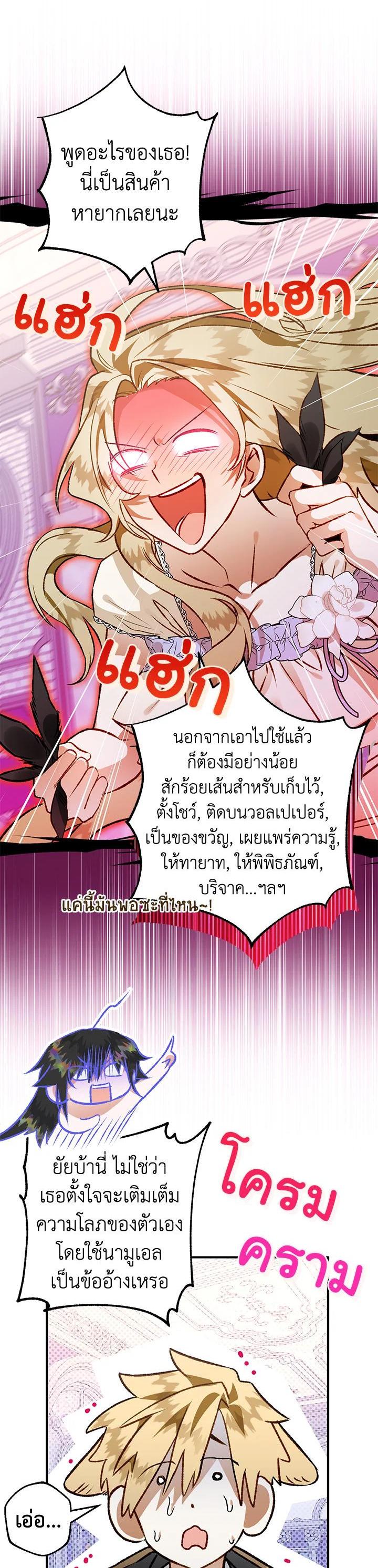 Manga-lc-com อ่านมังงะ อ่านการ์ตูน ออนไลน์ ฟรี Of all things, I Became a Crow ตอนที่ 1 2 3 4 5 6 7 8 9 10 11 12 13 14 ฟรี ไม่มีโฆษณา Manga-lc - อ่าน มังงะ อ่าน การ์ตูน ออนไลน์ อ่านมังงะ ฟรี