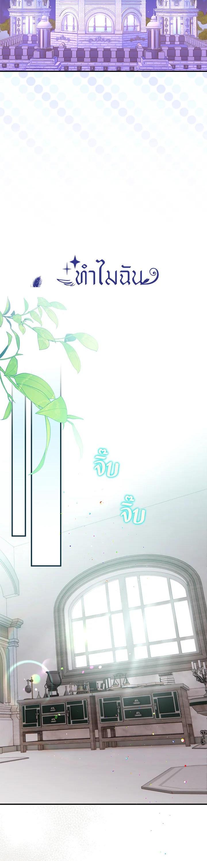 Manga-lc-com อ่านมังงะ อ่านการ์ตูน ออนไลน์ ฟรี Of all things, I Became a Crow ตอนที่ 1 2 3 4 5 6 7 8 9 10 11 12 13 14 ฟรี ไม่มีโฆษณา Manga-lc - อ่าน มังงะ อ่าน การ์ตูน ออนไลน์ อ่านมังงะ ฟรี