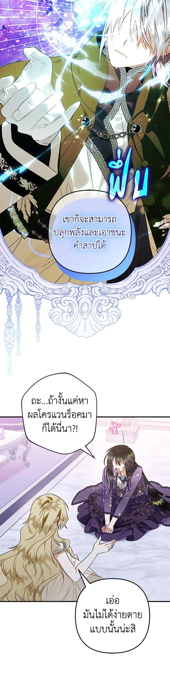 Manga-lc-com อ่านมังงะ อ่านการ์ตูน ออนไลน์ ฟรี Of all things, I Became a Crow ตอนที่ 1 2 3 4 5 6 7 8 9 10 11 12 13 14 ฟรี ไม่มีโฆษณา Manga-lc - อ่าน มังงะ อ่าน การ์ตูน ออนไลน์ อ่านมังงะ ฟรี