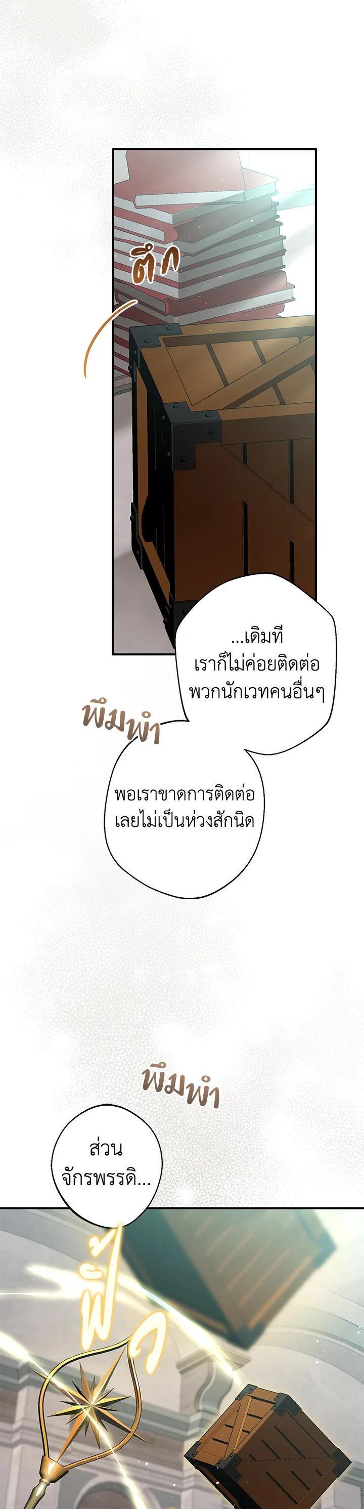 Manga-lc-com อ่านมังงะ อ่านการ์ตูน ออนไลน์ ฟรี Of all things, I Became a Crow ตอนที่ 1 2 3 4 5 6 7 8 9 10 11 12 13 14 ฟรี ไม่มีโฆษณา Manga-lc - อ่าน มังงะ อ่าน การ์ตูน ออนไลน์ อ่านมังงะ ฟรี