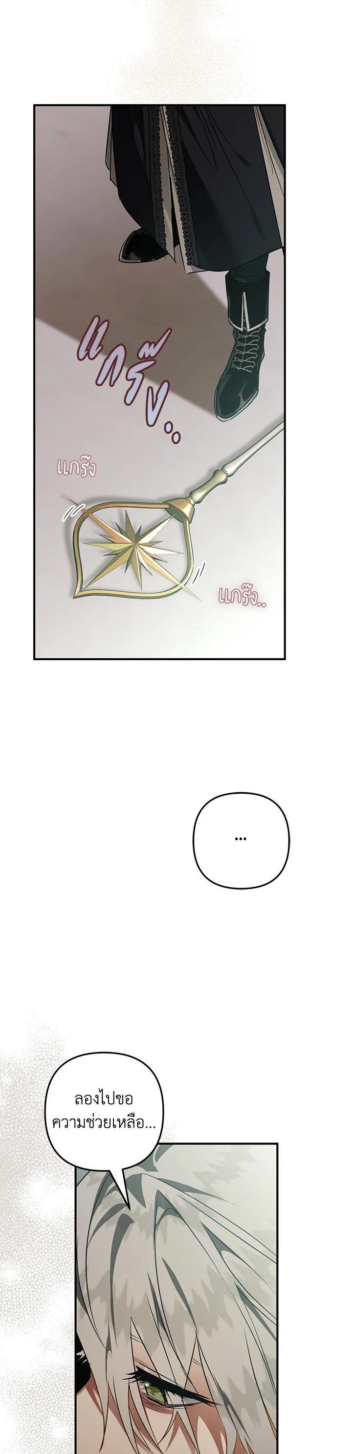 Manga-lc-com อ่านมังงะ อ่านการ์ตูน ออนไลน์ ฟรี Of all things, I Became a Crow ตอนที่ 1 2 3 4 5 6 7 8 9 10 11 12 13 14 ฟรี ไม่มีโฆษณา Manga-lc - อ่าน มังงะ อ่าน การ์ตูน ออนไลน์ อ่านมังงะ ฟรี