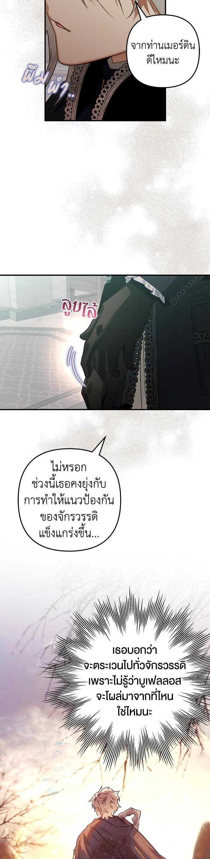 Manga-lc-com อ่านมังงะ อ่านการ์ตูน ออนไลน์ ฟรี Of all things, I Became a Crow ตอนที่ 1 2 3 4 5 6 7 8 9 10 11 12 13 14 ฟรี ไม่มีโฆษณา Manga-lc - อ่าน มังงะ อ่าน การ์ตูน ออนไลน์ อ่านมังงะ ฟรี