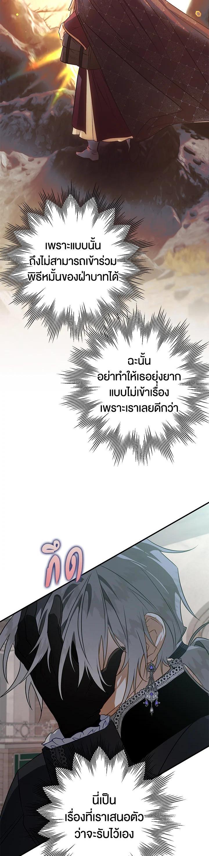 Manga-lc-com อ่านมังงะ อ่านการ์ตูน ออนไลน์ ฟรี Of all things, I Became a Crow ตอนที่ 1 2 3 4 5 6 7 8 9 10 11 12 13 14 ฟรี ไม่มีโฆษณา Manga-lc - อ่าน มังงะ อ่าน การ์ตูน ออนไลน์ อ่านมังงะ ฟรี