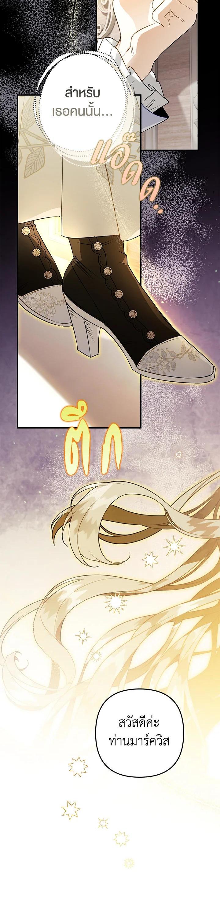 Manga-lc-com อ่านมังงะ อ่านการ์ตูน ออนไลน์ ฟรี Of all things, I Became a Crow ตอนที่ 1 2 3 4 5 6 7 8 9 10 11 12 13 14 ฟรี ไม่มีโฆษณา Manga-lc - อ่าน มังงะ อ่าน การ์ตูน ออนไลน์ อ่านมังงะ ฟรี