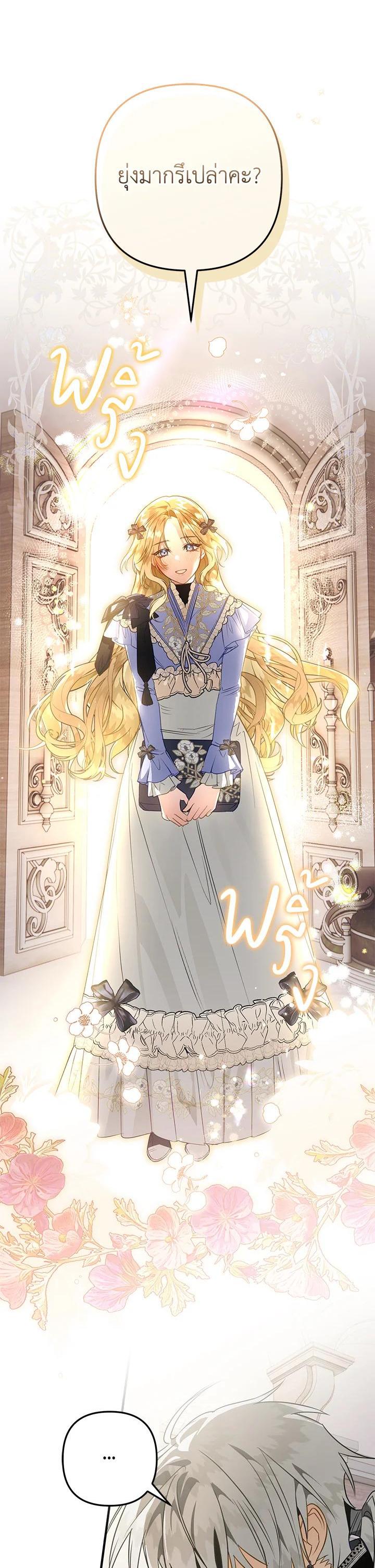 Manga-lc-com อ่านมังงะ อ่านการ์ตูน ออนไลน์ ฟรี Of all things, I Became a Crow ตอนที่ 1 2 3 4 5 6 7 8 9 10 11 12 13 14 ฟรี ไม่มีโฆษณา Manga-lc - อ่าน มังงะ อ่าน การ์ตูน ออนไลน์ อ่านมังงะ ฟรี