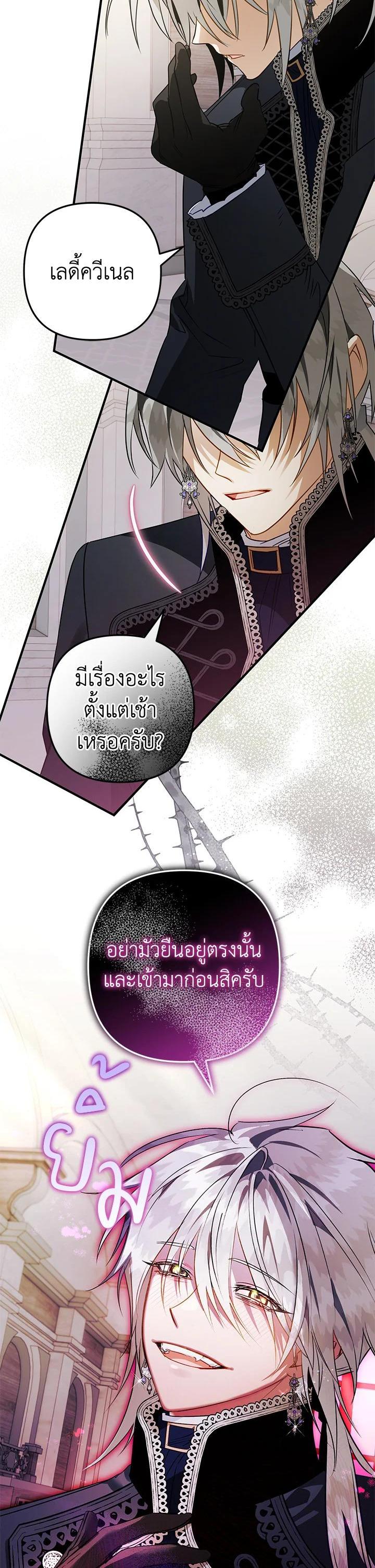 Manga-lc-com อ่านมังงะ อ่านการ์ตูน ออนไลน์ ฟรี Of all things, I Became a Crow ตอนที่ 1 2 3 4 5 6 7 8 9 10 11 12 13 14 ฟรี ไม่มีโฆษณา Manga-lc - อ่าน มังงะ อ่าน การ์ตูน ออนไลน์ อ่านมังงะ ฟรี