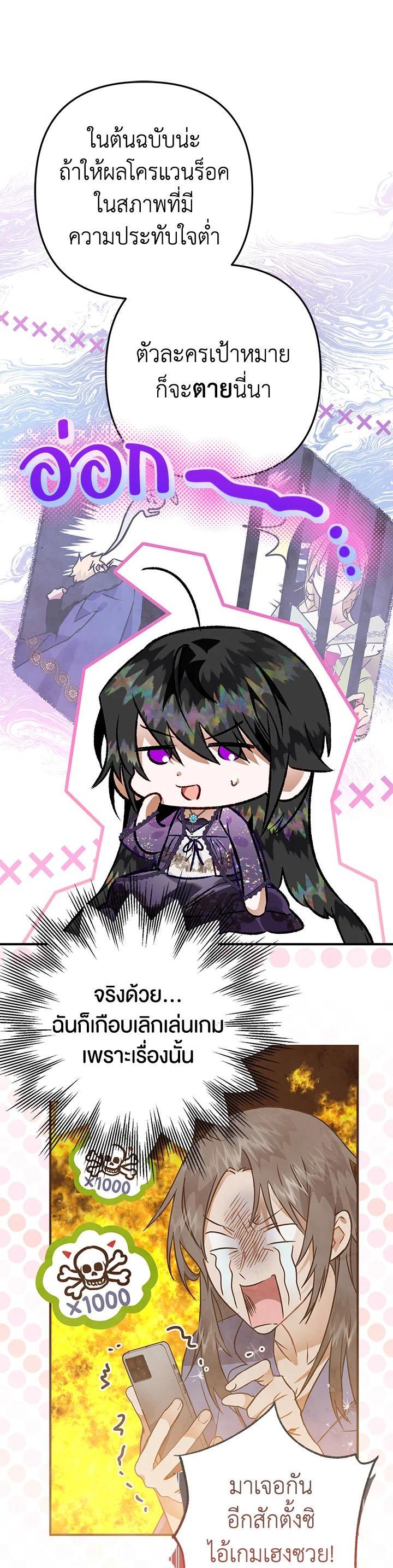 Manga-lc-com อ่านมังงะ อ่านการ์ตูน ออนไลน์ ฟรี Of all things, I Became a Crow ตอนที่ 1 2 3 4 5 6 7 8 9 10 11 12 13 14 ฟรี ไม่มีโฆษณา Manga-lc - อ่าน มังงะ อ่าน การ์ตูน ออนไลน์ อ่านมังงะ ฟรี