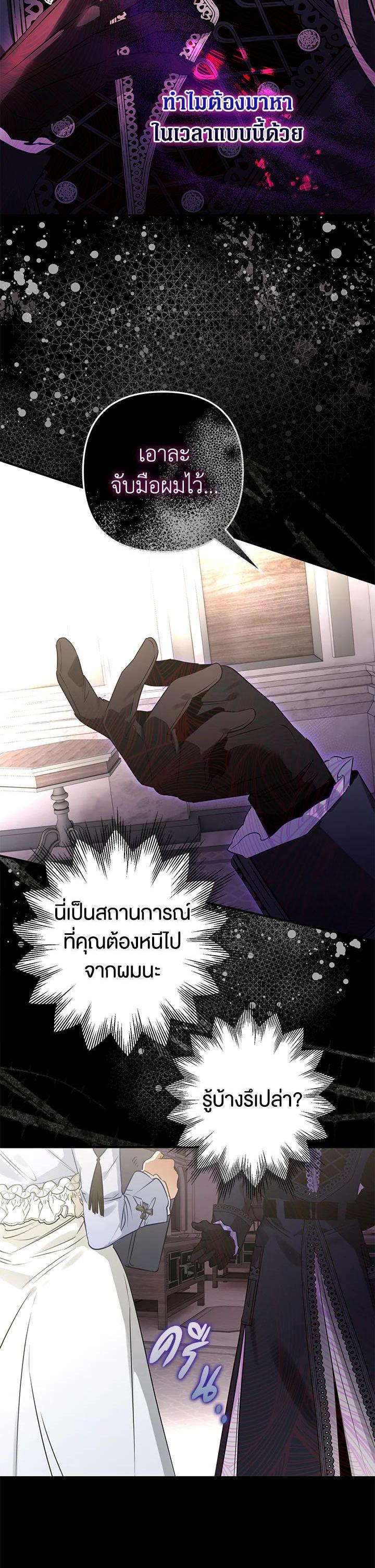 Manga-lc-com อ่านมังงะ อ่านการ์ตูน ออนไลน์ ฟรี Of all things, I Became a Crow ตอนที่ 1 2 3 4 5 6 7 8 9 10 11 12 13 14 ฟรี ไม่มีโฆษณา Manga-lc - อ่าน มังงะ อ่าน การ์ตูน ออนไลน์ อ่านมังงะ ฟรี