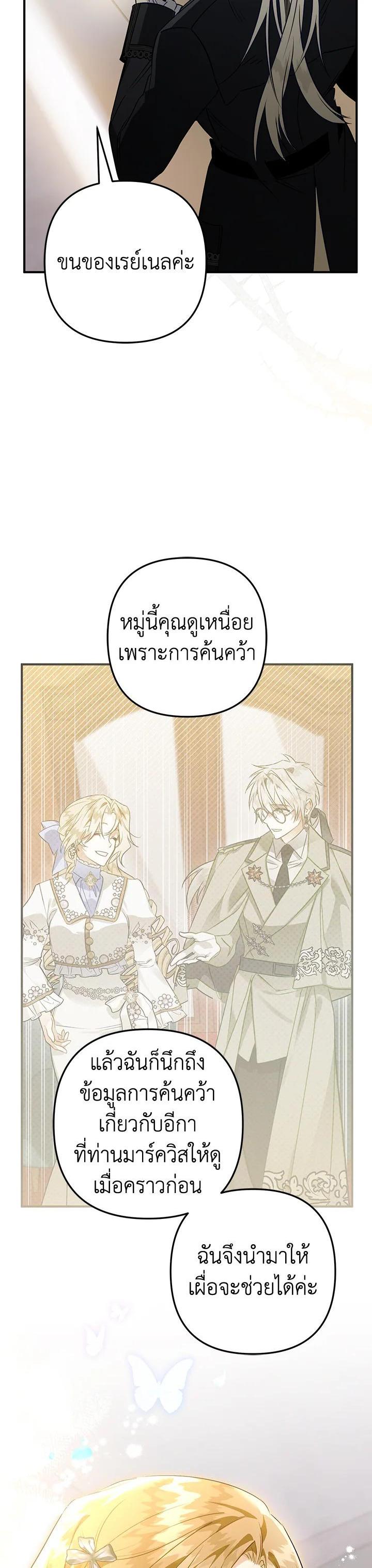 Manga-lc-com อ่านมังงะ อ่านการ์ตูน ออนไลน์ ฟรี Of all things, I Became a Crow ตอนที่ 1 2 3 4 5 6 7 8 9 10 11 12 13 14 ฟรี ไม่มีโฆษณา Manga-lc - อ่าน มังงะ อ่าน การ์ตูน ออนไลน์ อ่านมังงะ ฟรี