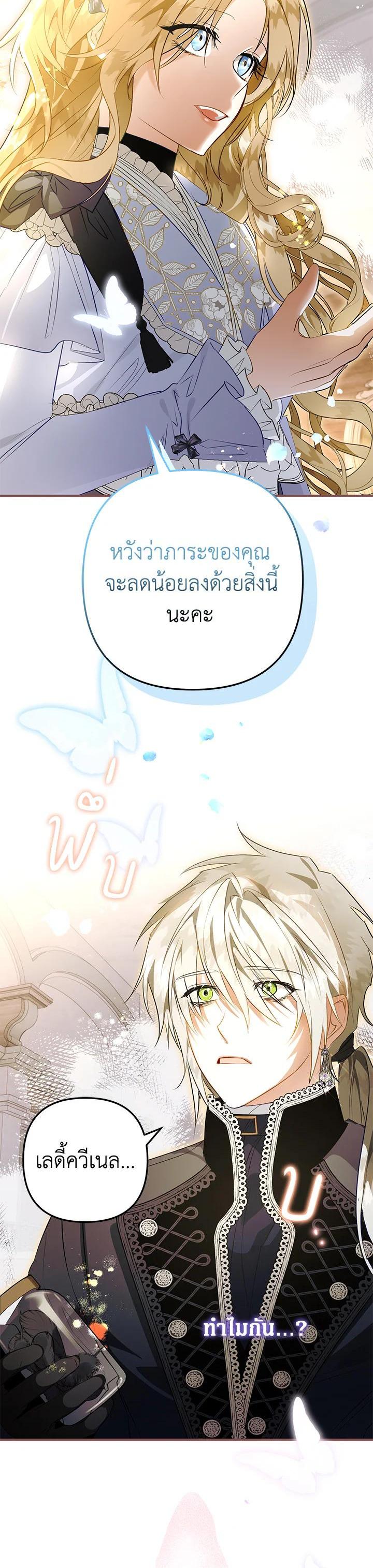 Manga-lc-com อ่านมังงะ อ่านการ์ตูน ออนไลน์ ฟรี Of all things, I Became a Crow ตอนที่ 1 2 3 4 5 6 7 8 9 10 11 12 13 14 ฟรี ไม่มีโฆษณา Manga-lc - อ่าน มังงะ อ่าน การ์ตูน ออนไลน์ อ่านมังงะ ฟรี