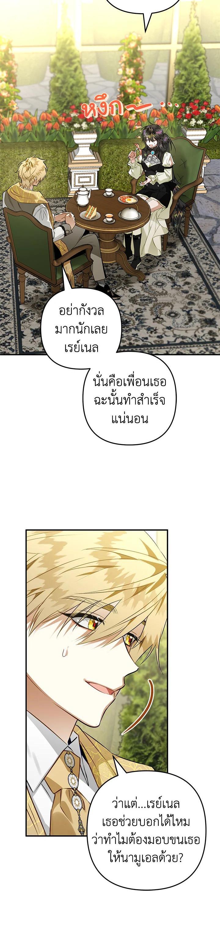 Manga-lc-com อ่านมังงะ อ่านการ์ตูน ออนไลน์ ฟรี Of all things, I Became a Crow ตอนที่ 1 2 3 4 5 6 7 8 9 10 11 12 13 14 ฟรี ไม่มีโฆษณา Manga-lc - อ่าน มังงะ อ่าน การ์ตูน ออนไลน์ อ่านมังงะ ฟรี