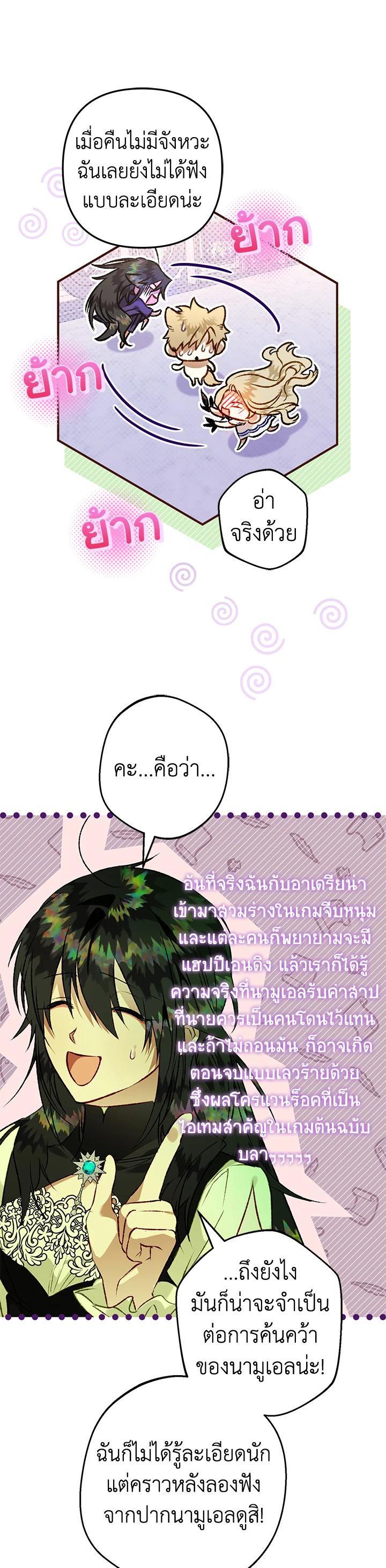 Manga-lc-com อ่านมังงะ อ่านการ์ตูน ออนไลน์ ฟรี Of all things, I Became a Crow ตอนที่ 1 2 3 4 5 6 7 8 9 10 11 12 13 14 ฟรี ไม่มีโฆษณา Manga-lc - อ่าน มังงะ อ่าน การ์ตูน ออนไลน์ อ่านมังงะ ฟรี