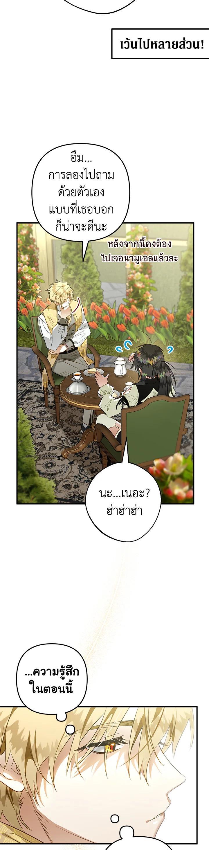 Manga-lc-com อ่านมังงะ อ่านการ์ตูน ออนไลน์ ฟรี Of all things, I Became a Crow ตอนที่ 1 2 3 4 5 6 7 8 9 10 11 12 13 14 ฟรี ไม่มีโฆษณา Manga-lc - อ่าน มังงะ อ่าน การ์ตูน ออนไลน์ อ่านมังงะ ฟรี