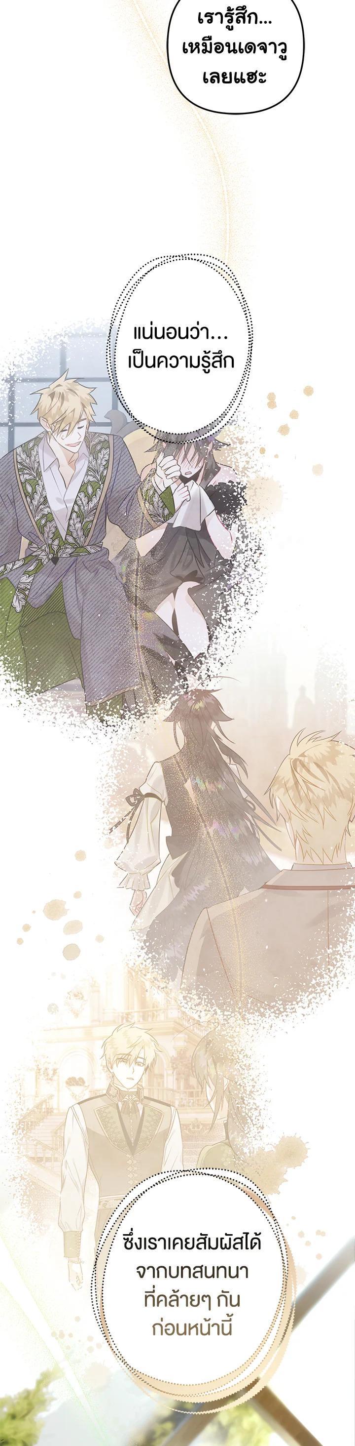 Manga-lc-com อ่านมังงะ อ่านการ์ตูน ออนไลน์ ฟรี Of all things, I Became a Crow ตอนที่ 1 2 3 4 5 6 7 8 9 10 11 12 13 14 ฟรี ไม่มีโฆษณา Manga-lc - อ่าน มังงะ อ่าน การ์ตูน ออนไลน์ อ่านมังงะ ฟรี