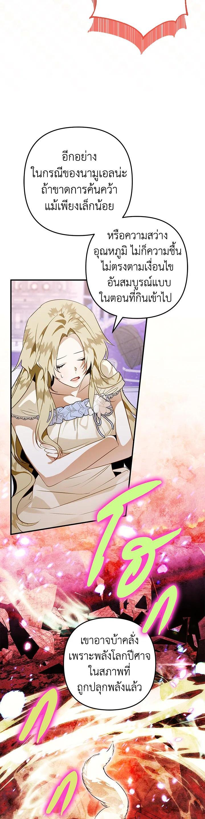 Manga-lc-com อ่านมังงะ อ่านการ์ตูน ออนไลน์ ฟรี Of all things, I Became a Crow ตอนที่ 1 2 3 4 5 6 7 8 9 10 11 12 13 14 ฟรี ไม่มีโฆษณา Manga-lc - อ่าน มังงะ อ่าน การ์ตูน ออนไลน์ อ่านมังงะ ฟรี