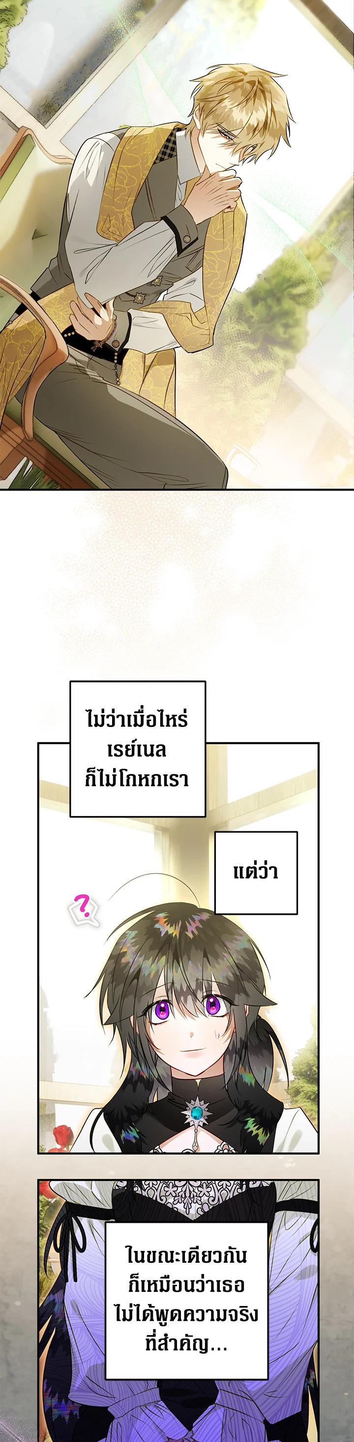 Manga-lc-com อ่านมังงะ อ่านการ์ตูน ออนไลน์ ฟรี Of all things, I Became a Crow ตอนที่ 1 2 3 4 5 6 7 8 9 10 11 12 13 14 ฟรี ไม่มีโฆษณา Manga-lc - อ่าน มังงะ อ่าน การ์ตูน ออนไลน์ อ่านมังงะ ฟรี