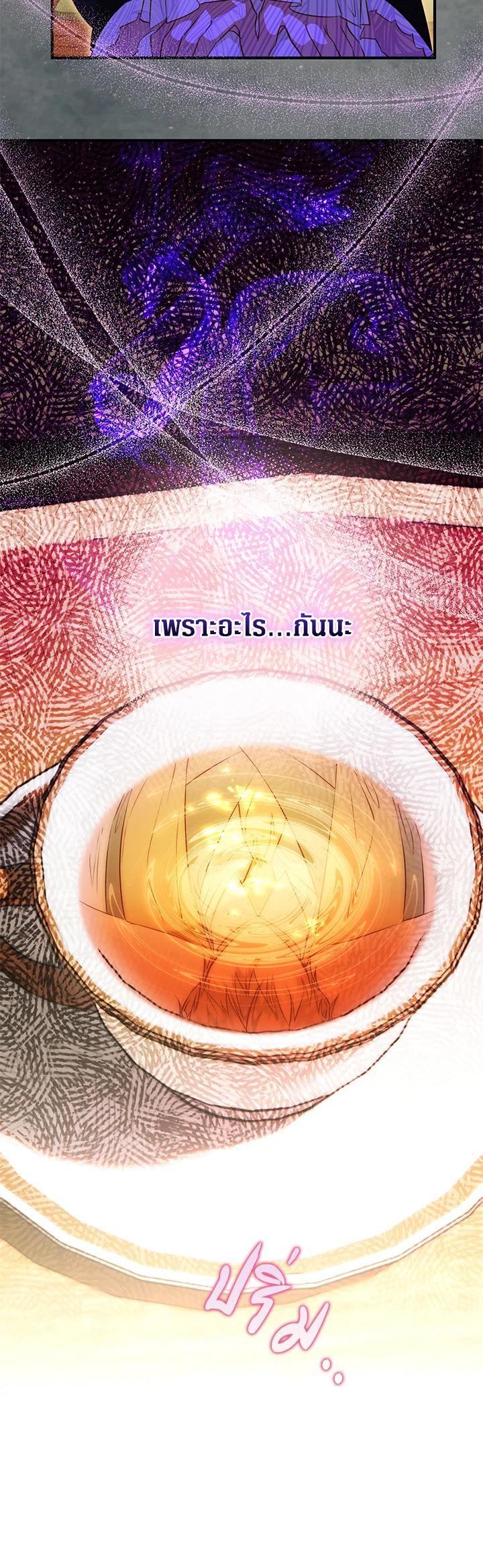 Manga-lc-com อ่านมังงะ อ่านการ์ตูน ออนไลน์ ฟรี Of all things, I Became a Crow ตอนที่ 1 2 3 4 5 6 7 8 9 10 11 12 13 14 ฟรี ไม่มีโฆษณา Manga-lc - อ่าน มังงะ อ่าน การ์ตูน ออนไลน์ อ่านมังงะ ฟรี