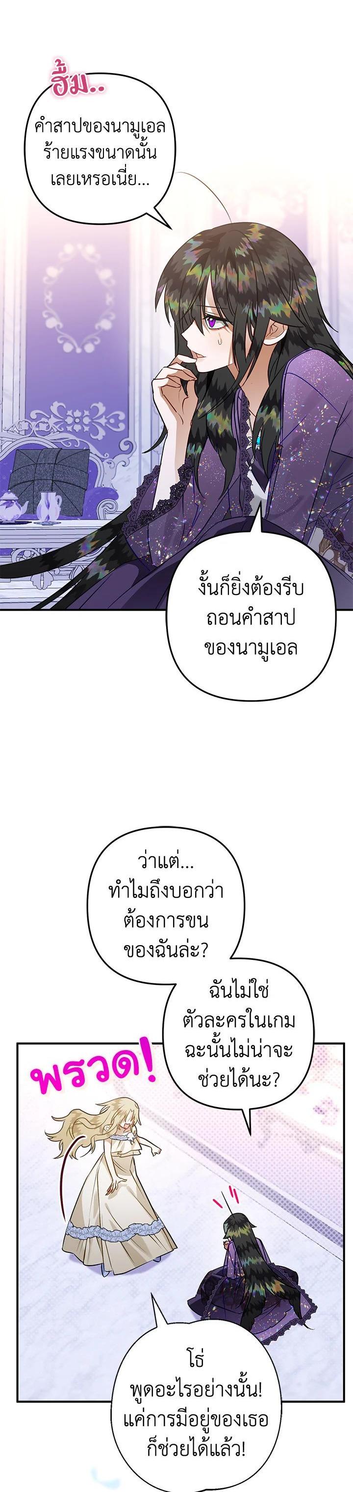 Manga-lc-com อ่านมังงะ อ่านการ์ตูน ออนไลน์ ฟรี Of all things, I Became a Crow ตอนที่ 1 2 3 4 5 6 7 8 9 10 11 12 13 14 ฟรี ไม่มีโฆษณา Manga-lc - อ่าน มังงะ อ่าน การ์ตูน ออนไลน์ อ่านมังงะ ฟรี