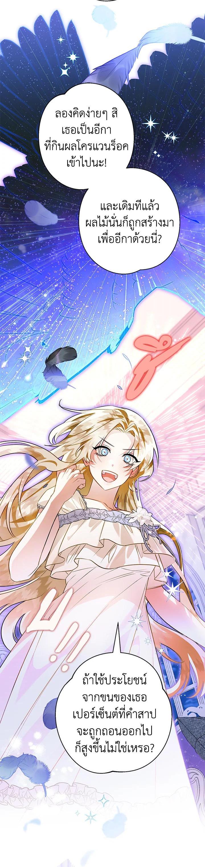 Manga-lc-com อ่านมังงะ อ่านการ์ตูน ออนไลน์ ฟรี Of all things, I Became a Crow ตอนที่ 1 2 3 4 5 6 7 8 9 10 11 12 13 14 ฟรี ไม่มีโฆษณา Manga-lc - อ่าน มังงะ อ่าน การ์ตูน ออนไลน์ อ่านมังงะ ฟรี