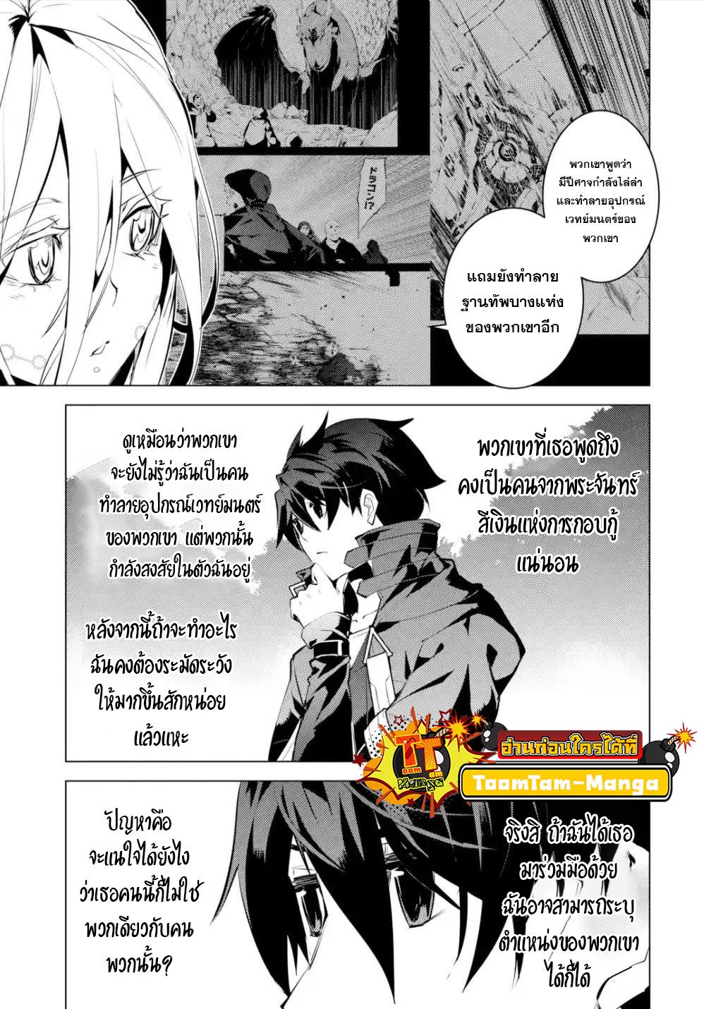 Manga-lc-com อ่านมังงะ อ่านการ์ตูน ออนไลน์ ฟรี Tensei Kenja no Isekai Life ตอนที่ 1 2 3 4 5 6 7 8 9 10 11 12 13 14 ฟรี ไม่มีโฆษณา Manga-lc - อ่าน มังงะ อ่าน การ์ตูน ออนไลน์ อ่านมังงะ ฟรี