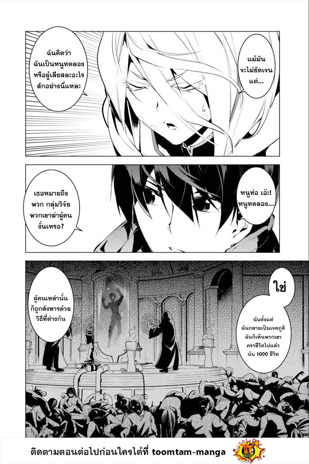 Manga-lc-com อ่านมังงะ อ่านการ์ตูน ออนไลน์ ฟรี Tensei Kenja no Isekai Life ตอนที่ 1 2 3 4 5 6 7 8 9 10 11 12 13 14 ฟรี ไม่มีโฆษณา Manga-lc - อ่าน มังงะ อ่าน การ์ตูน ออนไลน์ อ่านมังงะ ฟรี