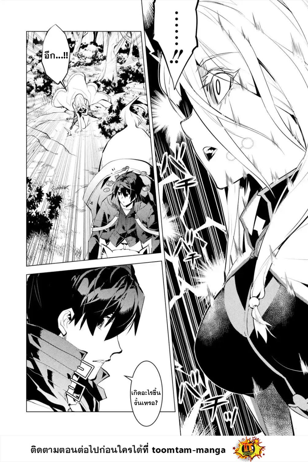 Manga-lc-com อ่านมังงะ อ่านการ์ตูน ออนไลน์ ฟรี Tensei Kenja no Isekai Life ตอนที่ 1 2 3 4 5 6 7 8 9 10 11 12 13 14 ฟรี ไม่มีโฆษณา Manga-lc - อ่าน มังงะ อ่าน การ์ตูน ออนไลน์ อ่านมังงะ ฟรี