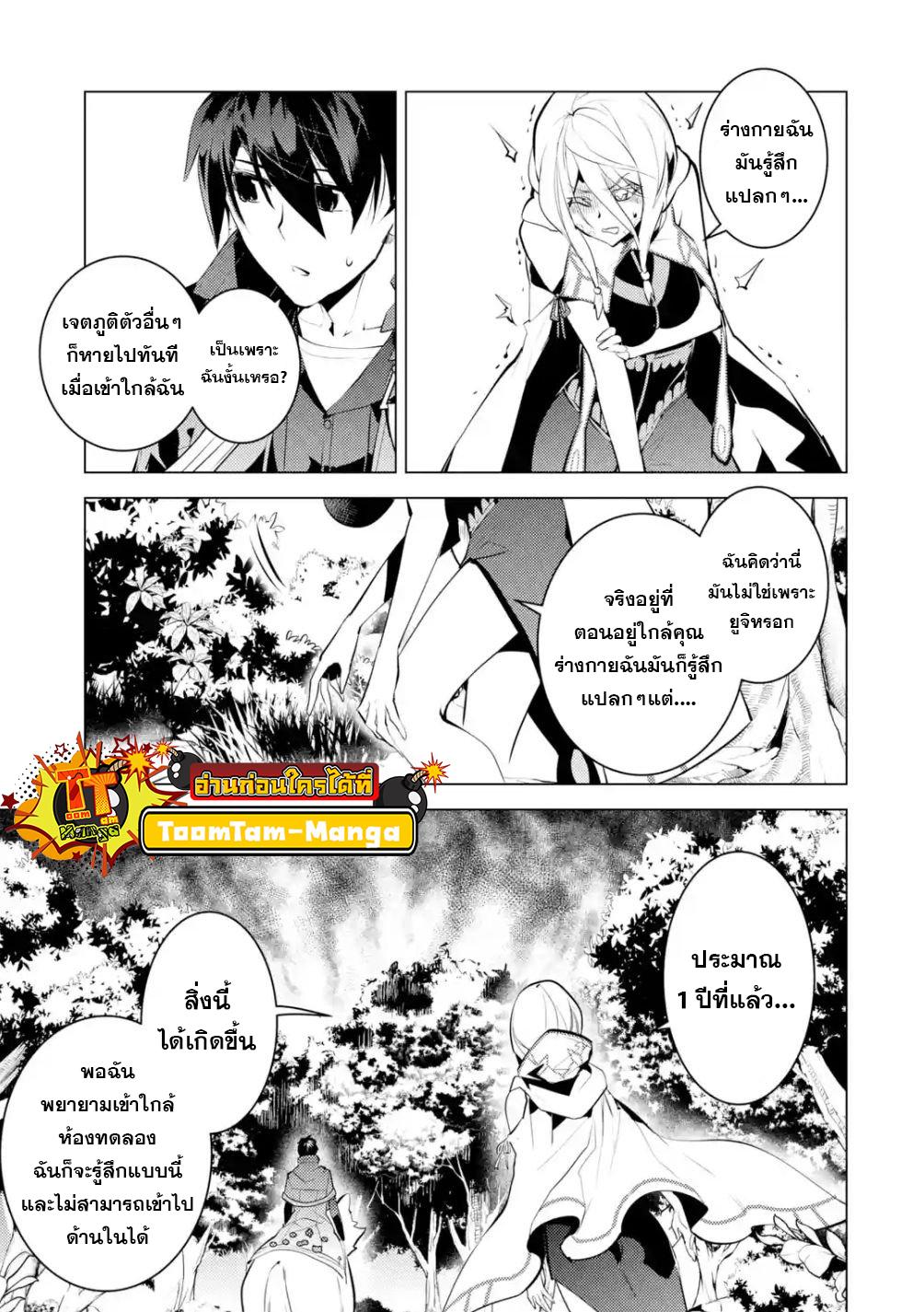 Manga-lc-com อ่านมังงะ อ่านการ์ตูน ออนไลน์ ฟรี Tensei Kenja no Isekai Life ตอนที่ 1 2 3 4 5 6 7 8 9 10 11 12 13 14 ฟรี ไม่มีโฆษณา Manga-lc - อ่าน มังงะ อ่าน การ์ตูน ออนไลน์ อ่านมังงะ ฟรี