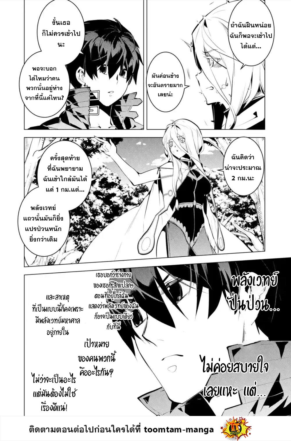 Manga-lc-com อ่านมังงะ อ่านการ์ตูน ออนไลน์ ฟรี Tensei Kenja no Isekai Life ตอนที่ 1 2 3 4 5 6 7 8 9 10 11 12 13 14 ฟรี ไม่มีโฆษณา Manga-lc - อ่าน มังงะ อ่าน การ์ตูน ออนไลน์ อ่านมังงะ ฟรี