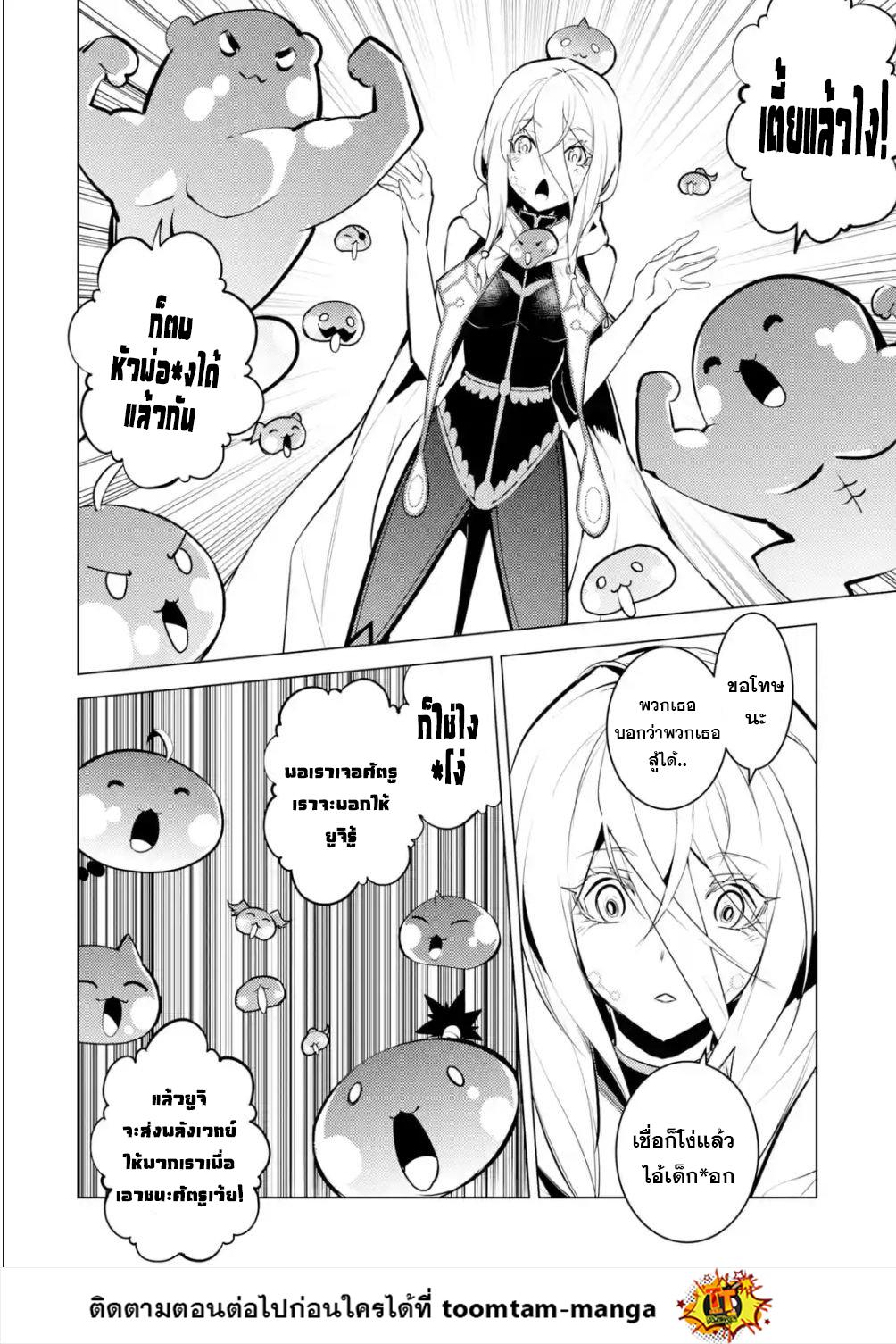 Manga-lc-com อ่านมังงะ อ่านการ์ตูน ออนไลน์ ฟรี Tensei Kenja no Isekai Life ตอนที่ 1 2 3 4 5 6 7 8 9 10 11 12 13 14 ฟรี ไม่มีโฆษณา Manga-lc - อ่าน มังงะ อ่าน การ์ตูน ออนไลน์ อ่านมังงะ ฟรี