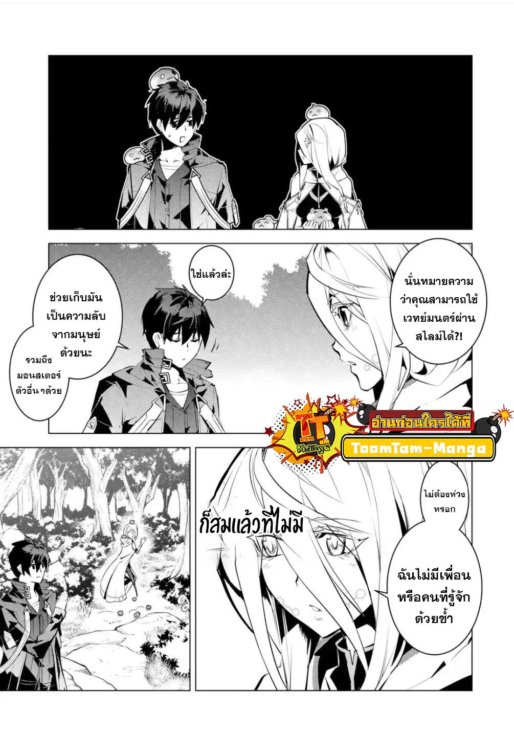 Manga-lc-com อ่านมังงะ อ่านการ์ตูน ออนไลน์ ฟรี Tensei Kenja no Isekai Life ตอนที่ 1 2 3 4 5 6 7 8 9 10 11 12 13 14 ฟรี ไม่มีโฆษณา Manga-lc - อ่าน มังงะ อ่าน การ์ตูน ออนไลน์ อ่านมังงะ ฟรี