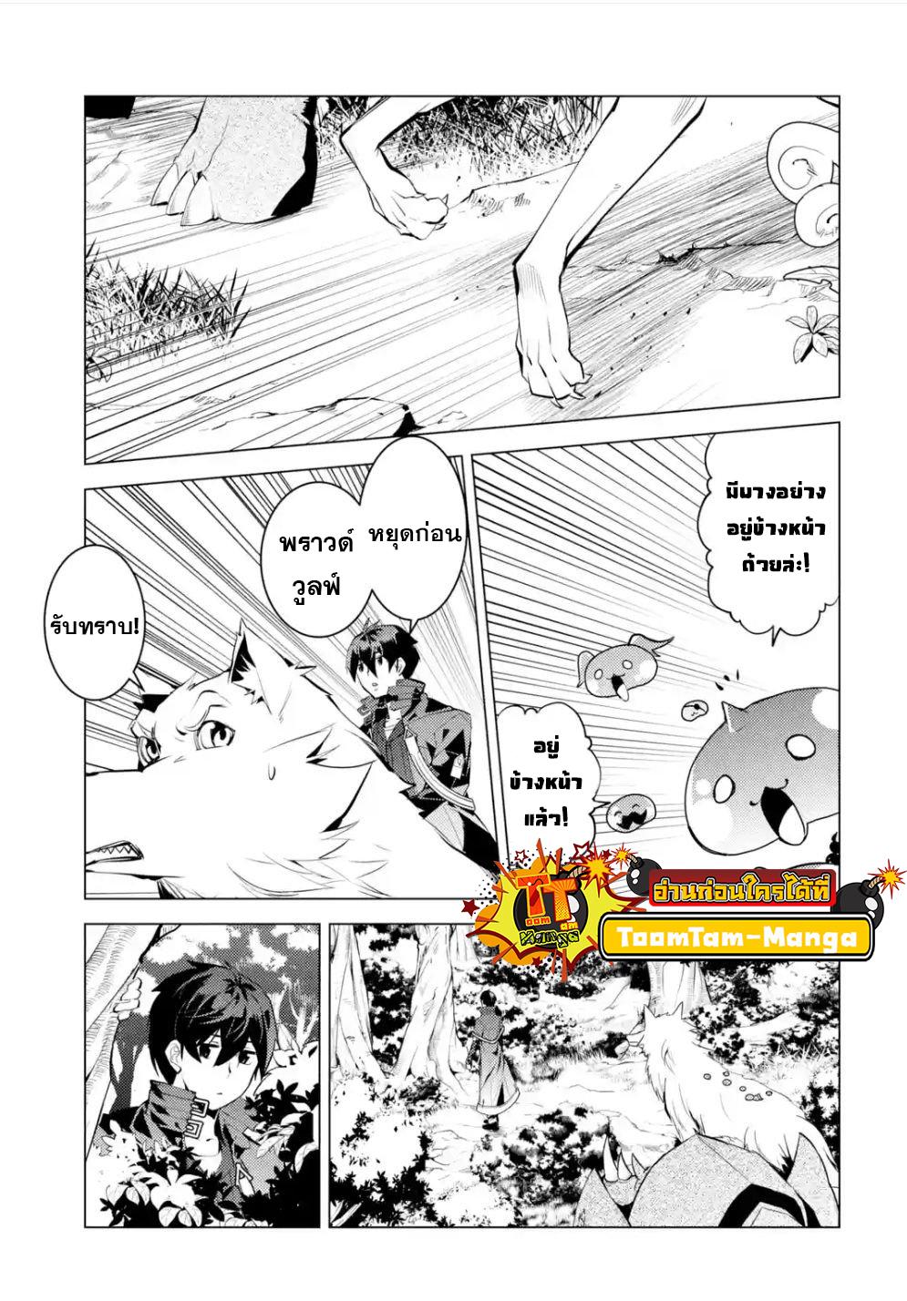 Manga-lc-com อ่านมังงะ อ่านการ์ตูน ออนไลน์ ฟรี Tensei Kenja no Isekai Life ตอนที่ 1 2 3 4 5 6 7 8 9 10 11 12 13 14 ฟรี ไม่มีโฆษณา Manga-lc - อ่าน มังงะ อ่าน การ์ตูน ออนไลน์ อ่านมังงะ ฟรี