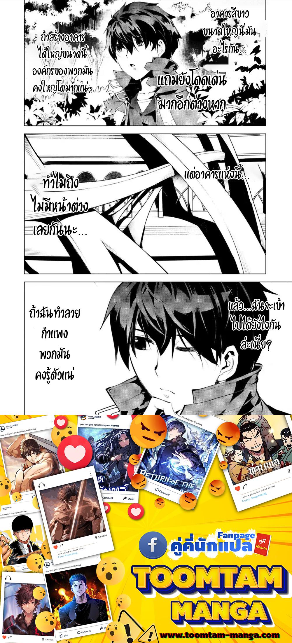 Manga-lc-com อ่านมังงะ อ่านการ์ตูน ออนไลน์ ฟรี Tensei Kenja no Isekai Life ตอนที่ 1 2 3 4 5 6 7 8 9 10 11 12 13 14 ฟรี ไม่มีโฆษณา Manga-lc - อ่าน มังงะ อ่าน การ์ตูน ออนไลน์ อ่านมังงะ ฟรี