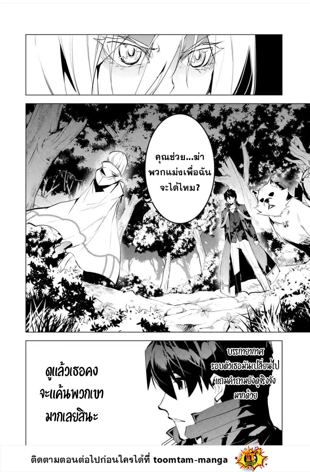 Manga-lc-com อ่านมังงะ อ่านการ์ตูน ออนไลน์ ฟรี Tensei Kenja no Isekai Life ตอนที่ 1 2 3 4 5 6 7 8 9 10 11 12 13 14 ฟรี ไม่มีโฆษณา Manga-lc - อ่าน มังงะ อ่าน การ์ตูน ออนไลน์ อ่านมังงะ ฟรี