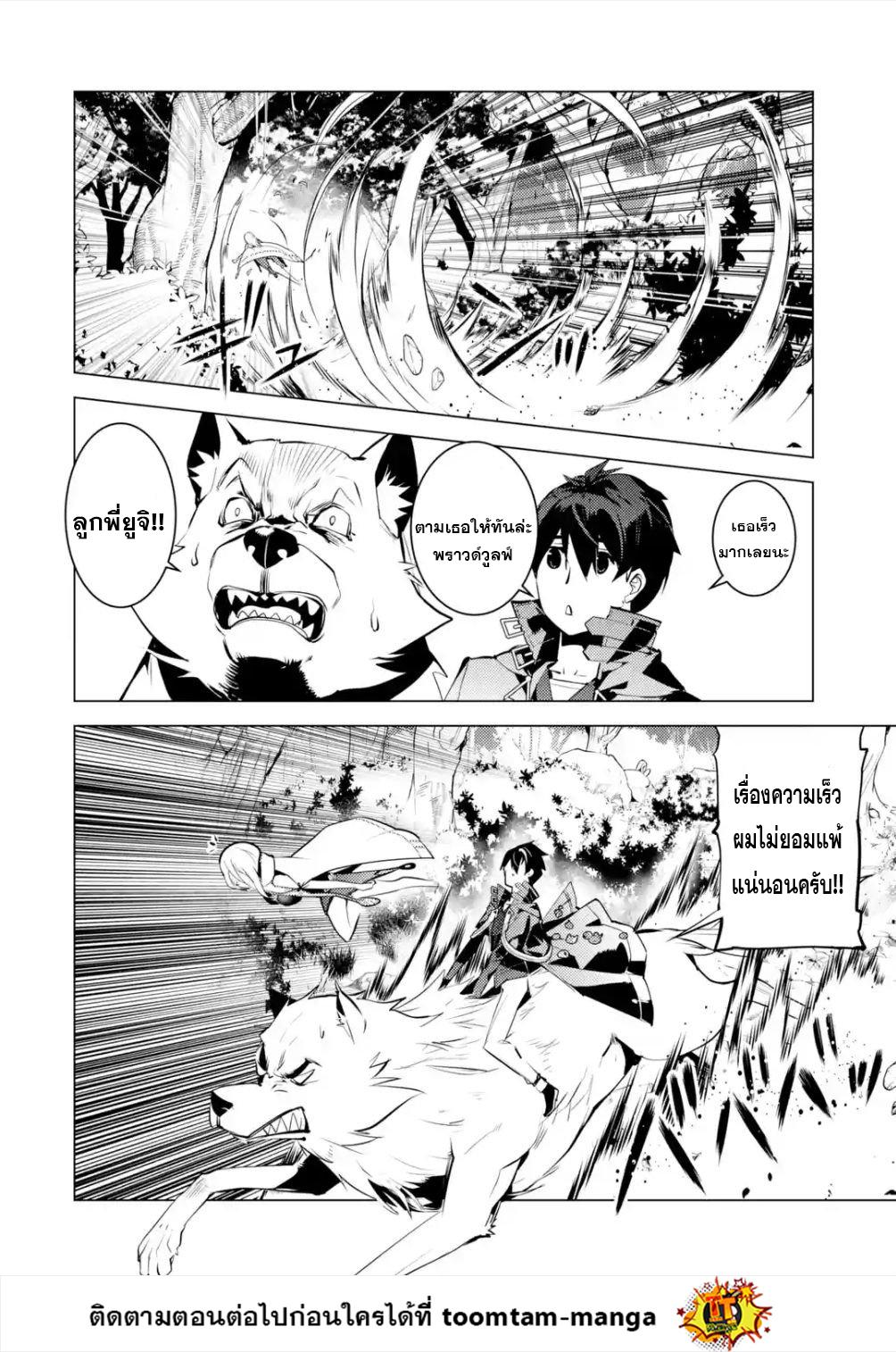 Manga-lc-com อ่านมังงะ อ่านการ์ตูน ออนไลน์ ฟรี Tensei Kenja no Isekai Life ตอนที่ 1 2 3 4 5 6 7 8 9 10 11 12 13 14 ฟรี ไม่มีโฆษณา Manga-lc - อ่าน มังงะ อ่าน การ์ตูน ออนไลน์ อ่านมังงะ ฟรี