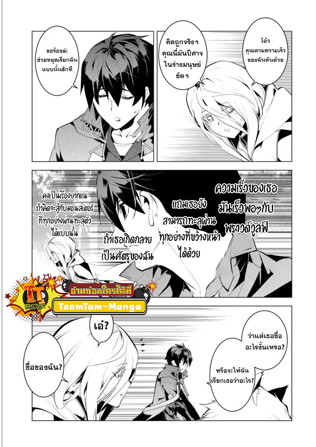Manga-lc-com อ่านมังงะ อ่านการ์ตูน ออนไลน์ ฟรี Tensei Kenja no Isekai Life ตอนที่ 1 2 3 4 5 6 7 8 9 10 11 12 13 14 ฟรี ไม่มีโฆษณา Manga-lc - อ่าน มังงะ อ่าน การ์ตูน ออนไลน์ อ่านมังงะ ฟรี