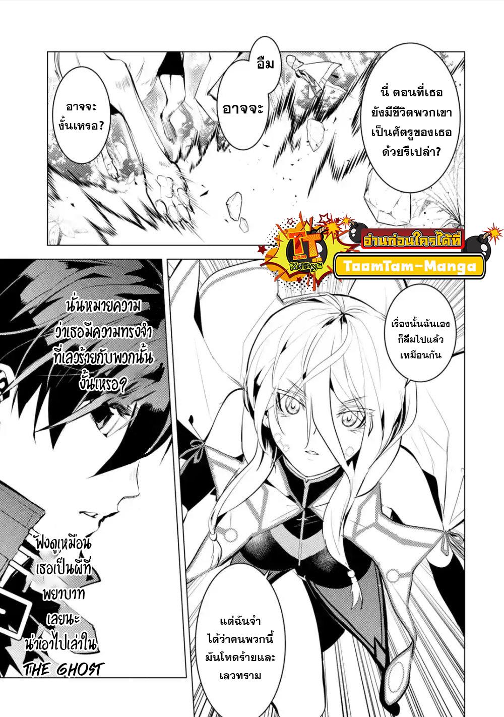 Manga-lc-com อ่านมังงะ อ่านการ์ตูน ออนไลน์ ฟรี Tensei Kenja no Isekai Life ตอนที่ 1 2 3 4 5 6 7 8 9 10 11 12 13 14 ฟรี ไม่มีโฆษณา Manga-lc - อ่าน มังงะ อ่าน การ์ตูน ออนไลน์ อ่านมังงะ ฟรี