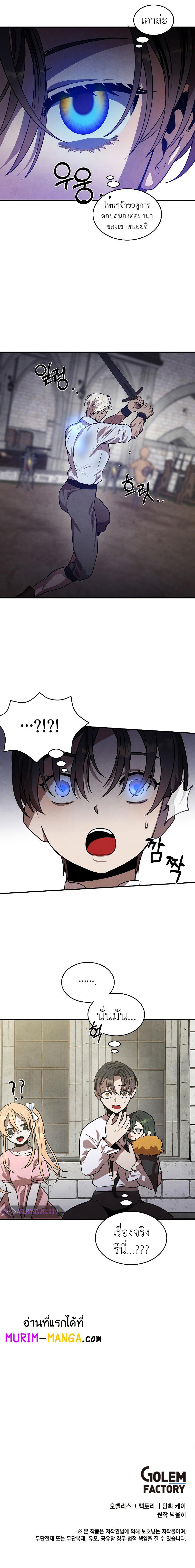 Manga-lc-com อ่านมังงะ อ่านการ์ตูน ออนไลน์ ฟรี Legendary Youngest Son of the Marquis House ตอนที่ 1 2 3 4 5 6 7 8 9 10 11 12 13 14 ฟรี ไม่มีโฆษณา Manga-lc - อ่าน มังงะ อ่าน การ์ตูน ออนไลน์ อ่านมังงะ ฟรี