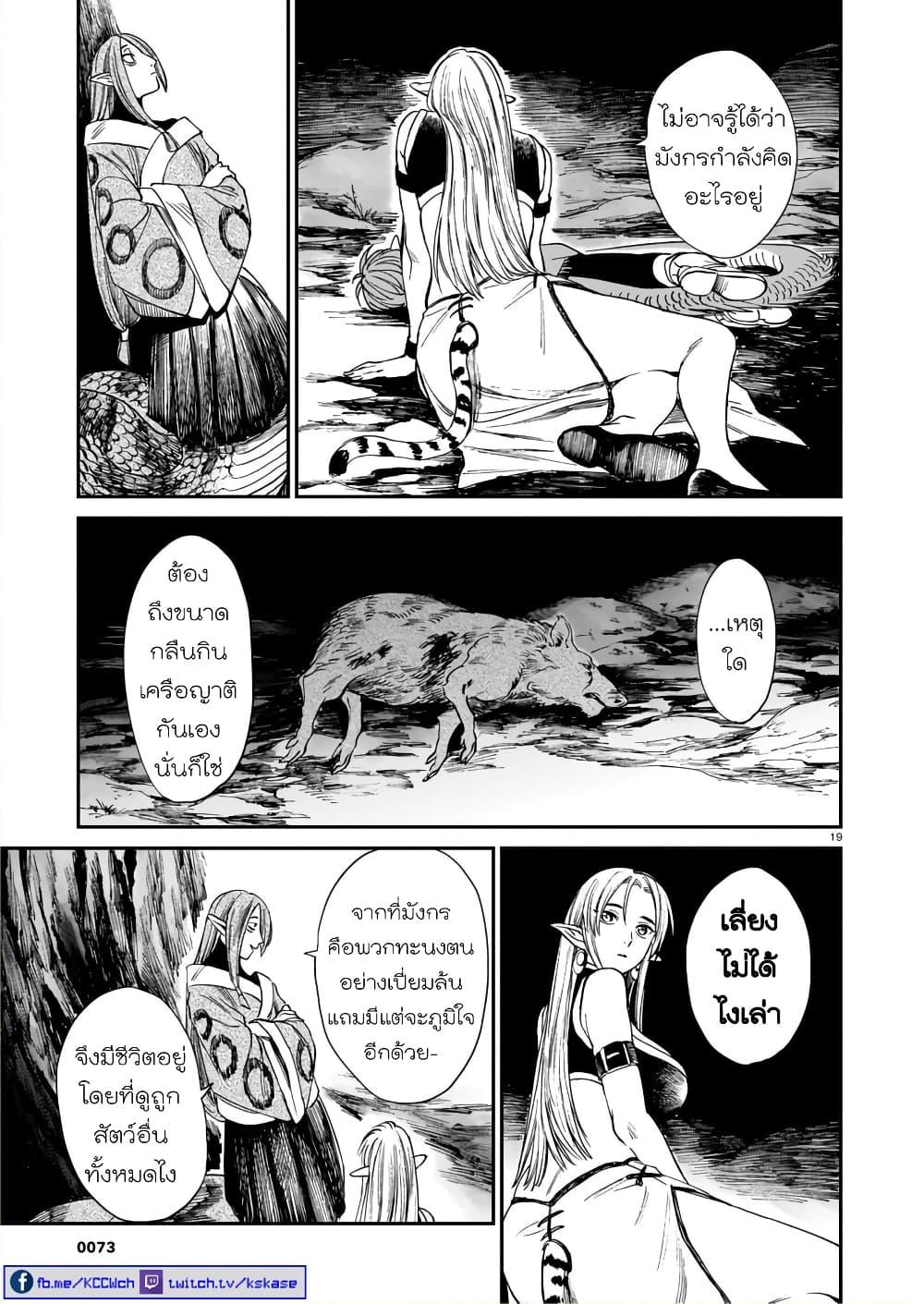 Manga-lc-com อ่านมังงะ อ่านการ์ตูน ออนไลน์ ฟรี Tora ha Ryuu wo mada Tabenai ตอนที่ 1 2 3 4 5 6 7 8 9 10 11 12 13 14 ฟรี ไม่มีโฆษณา Manga-lc - อ่าน มังงะ อ่าน การ์ตูน ออนไลน์ อ่านมังงะ ฟรี
