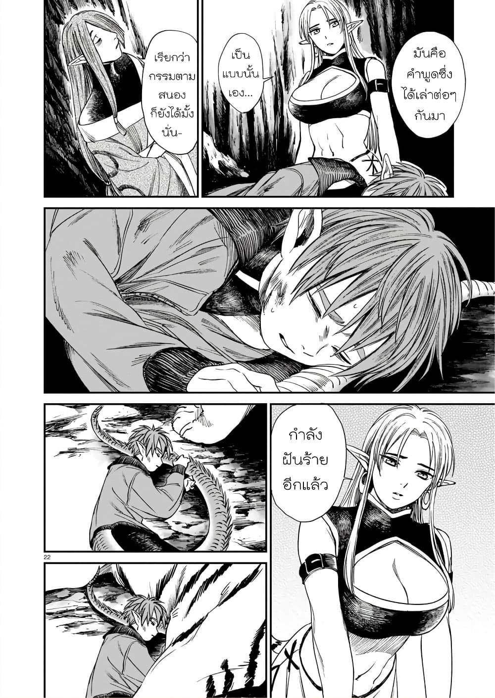 Manga-lc-com อ่านมังงะ อ่านการ์ตูน ออนไลน์ ฟรี Tora ha Ryuu wo mada Tabenai ตอนที่ 1 2 3 4 5 6 7 8 9 10 11 12 13 14 ฟรี ไม่มีโฆษณา Manga-lc - อ่าน มังงะ อ่าน การ์ตูน ออนไลน์ อ่านมังงะ ฟรี