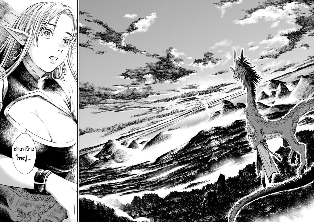 Manga-lc-com อ่านมังงะ อ่านการ์ตูน ออนไลน์ ฟรี Tora ha Ryuu wo mada Tabenai ตอนที่ 1 2 3 4 5 6 7 8 9 10 11 12 13 14 ฟรี ไม่มีโฆษณา Manga-lc - อ่าน มังงะ อ่าน การ์ตูน ออนไลน์ อ่านมังงะ ฟรี