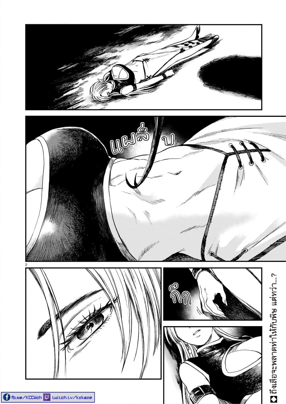 Manga-lc-com อ่านมังงะ อ่านการ์ตูน ออนไลน์ ฟรี Tora ha Ryuu wo mada Tabenai ตอนที่ 1 2 3 4 5 6 7 8 9 10 11 12 13 14 ฟรี ไม่มีโฆษณา Manga-lc - อ่าน มังงะ อ่าน การ์ตูน ออนไลน์ อ่านมังงะ ฟรี