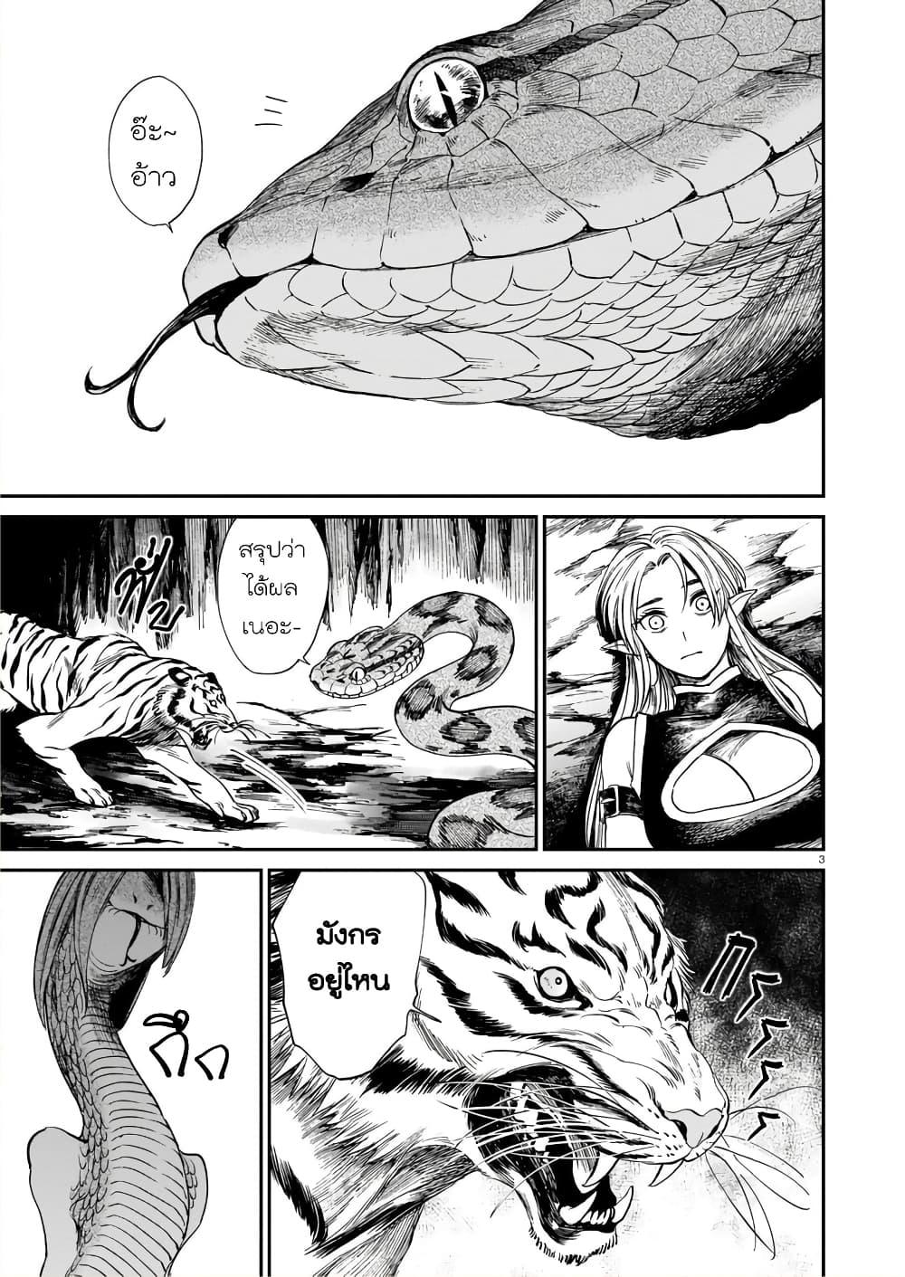 Manga-lc-com อ่านมังงะ อ่านการ์ตูน ออนไลน์ ฟรี Tora ha Ryuu wo mada Tabenai ตอนที่ 1 2 3 4 5 6 7 8 9 10 11 12 13 14 ฟรี ไม่มีโฆษณา Manga-lc - อ่าน มังงะ อ่าน การ์ตูน ออนไลน์ อ่านมังงะ ฟรี