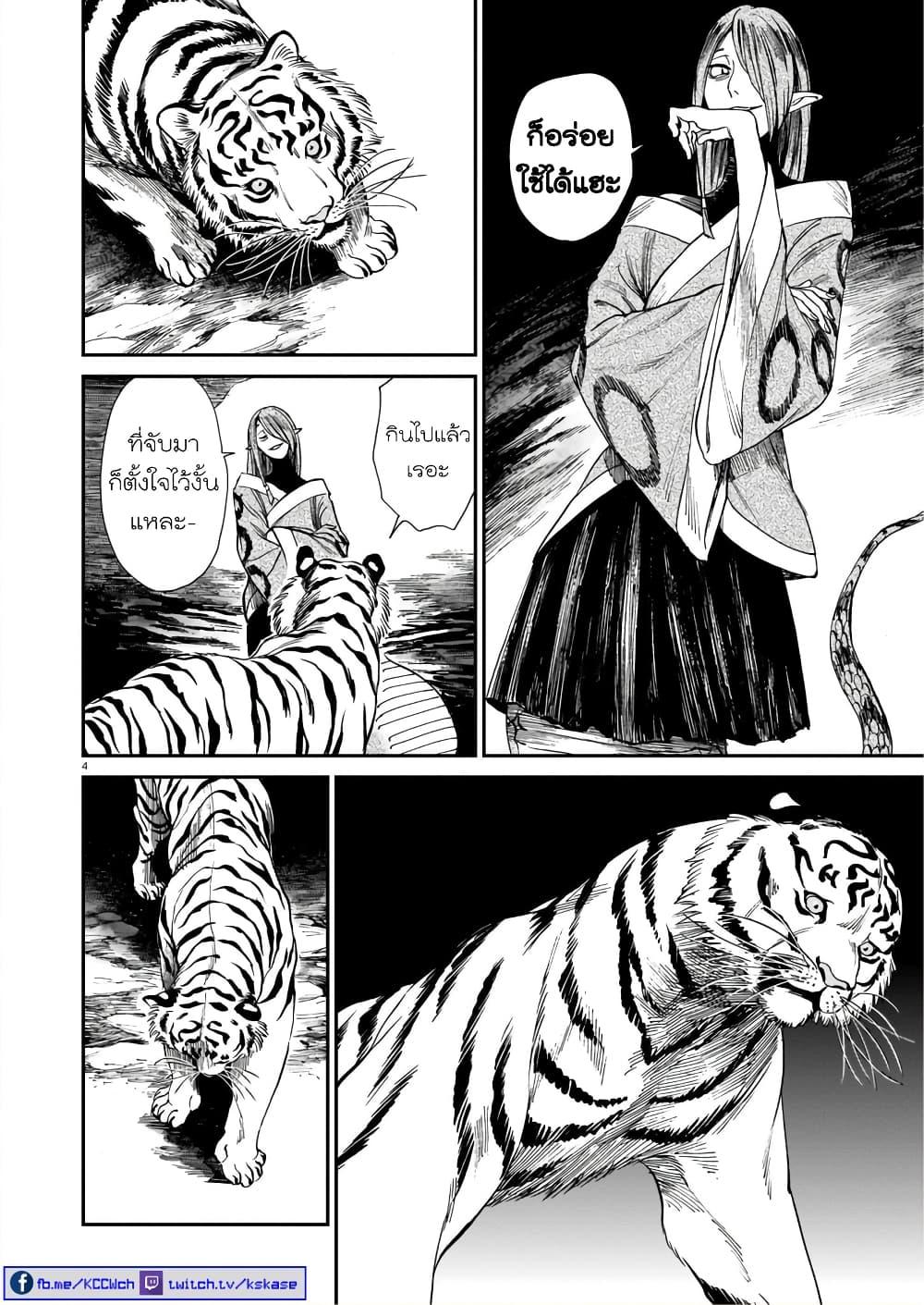 Manga-lc-com อ่านมังงะ อ่านการ์ตูน ออนไลน์ ฟรี Tora ha Ryuu wo mada Tabenai ตอนที่ 1 2 3 4 5 6 7 8 9 10 11 12 13 14 ฟรี ไม่มีโฆษณา Manga-lc - อ่าน มังงะ อ่าน การ์ตูน ออนไลน์ อ่านมังงะ ฟรี