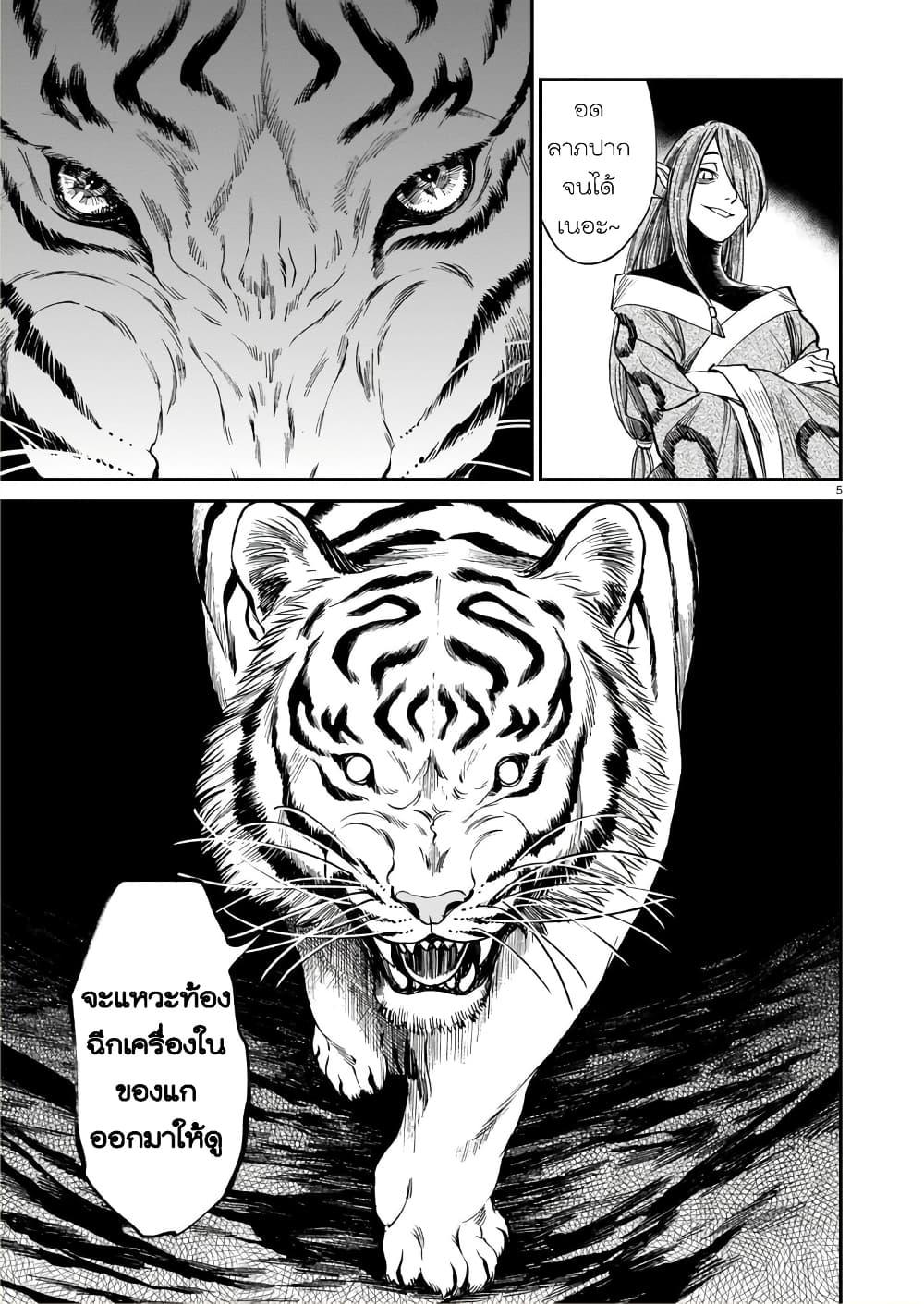 Manga-lc-com อ่านมังงะ อ่านการ์ตูน ออนไลน์ ฟรี Tora ha Ryuu wo mada Tabenai ตอนที่ 1 2 3 4 5 6 7 8 9 10 11 12 13 14 ฟรี ไม่มีโฆษณา Manga-lc - อ่าน มังงะ อ่าน การ์ตูน ออนไลน์ อ่านมังงะ ฟรี